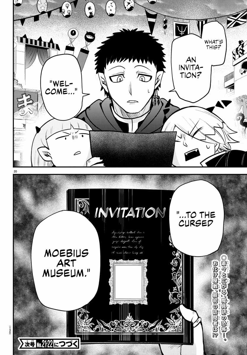 Mairimashita! Iruma-Kun Chapter 345 page 19