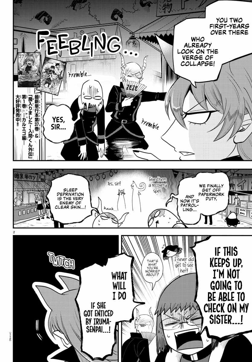 Mairimashita! Iruma-Kun Chapter 345 page 2
