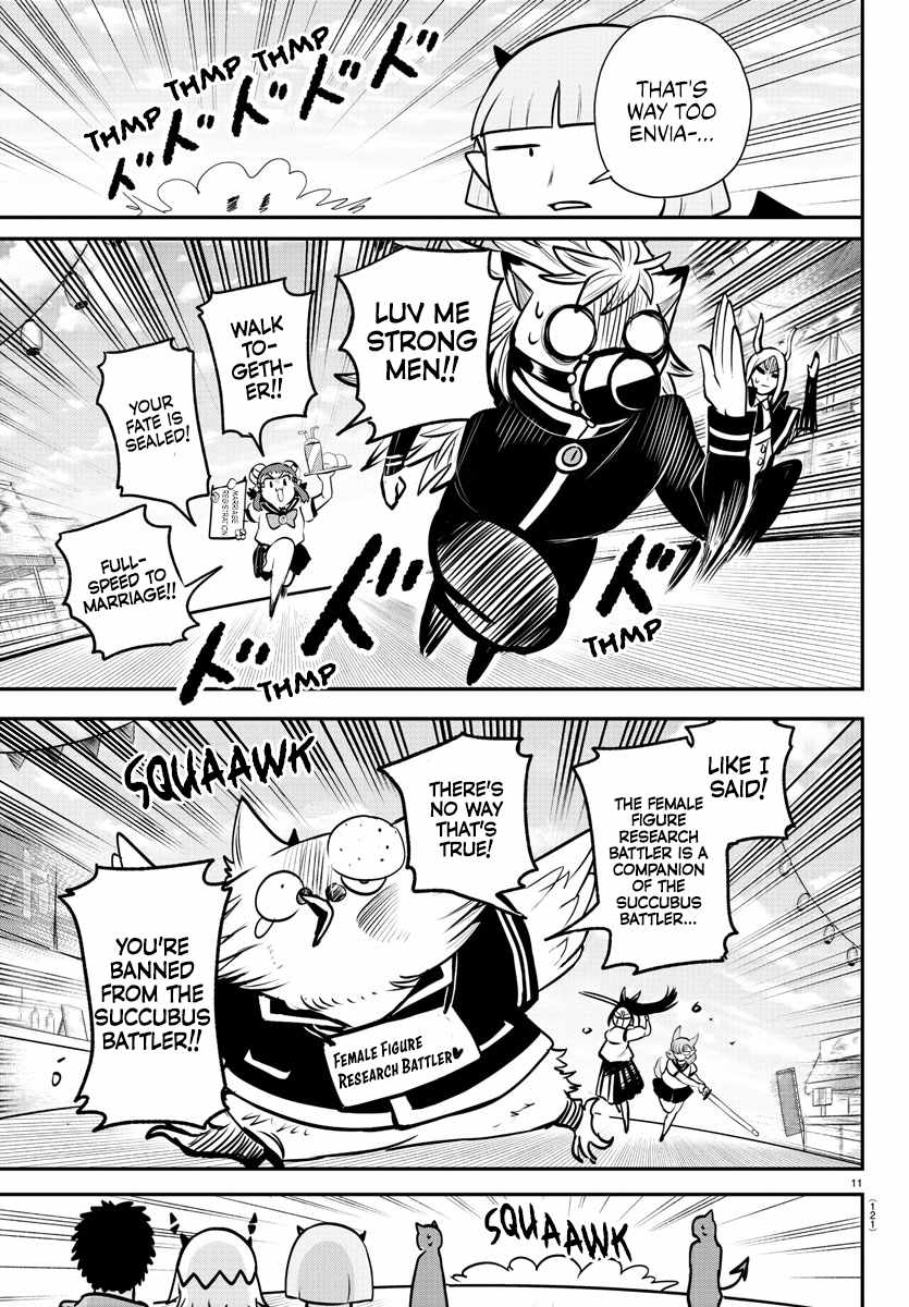 Mairimashita! Iruma-Kun Chapter 345 page 11