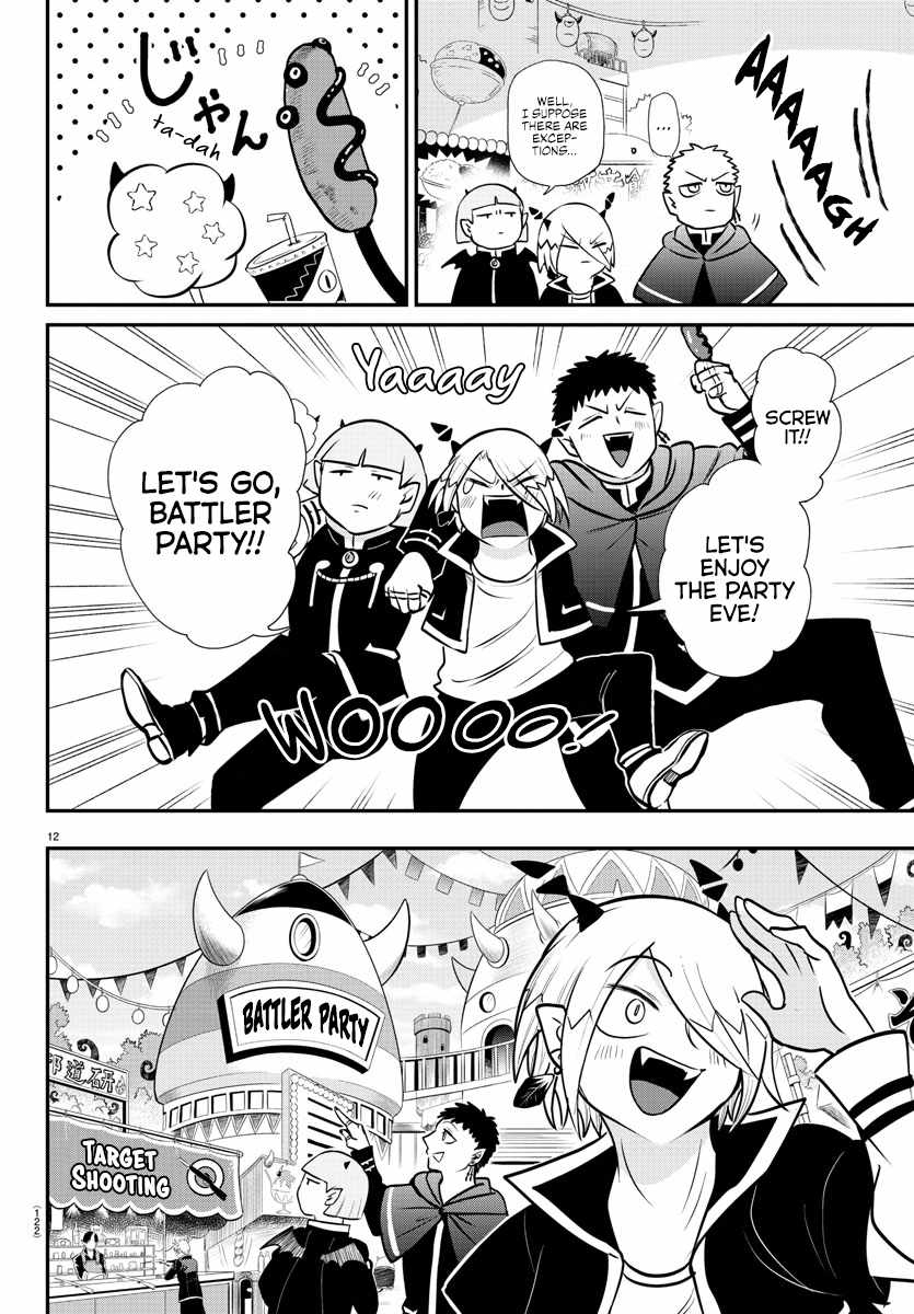 Mairimashita! Iruma-Kun Chapter 345 page 12