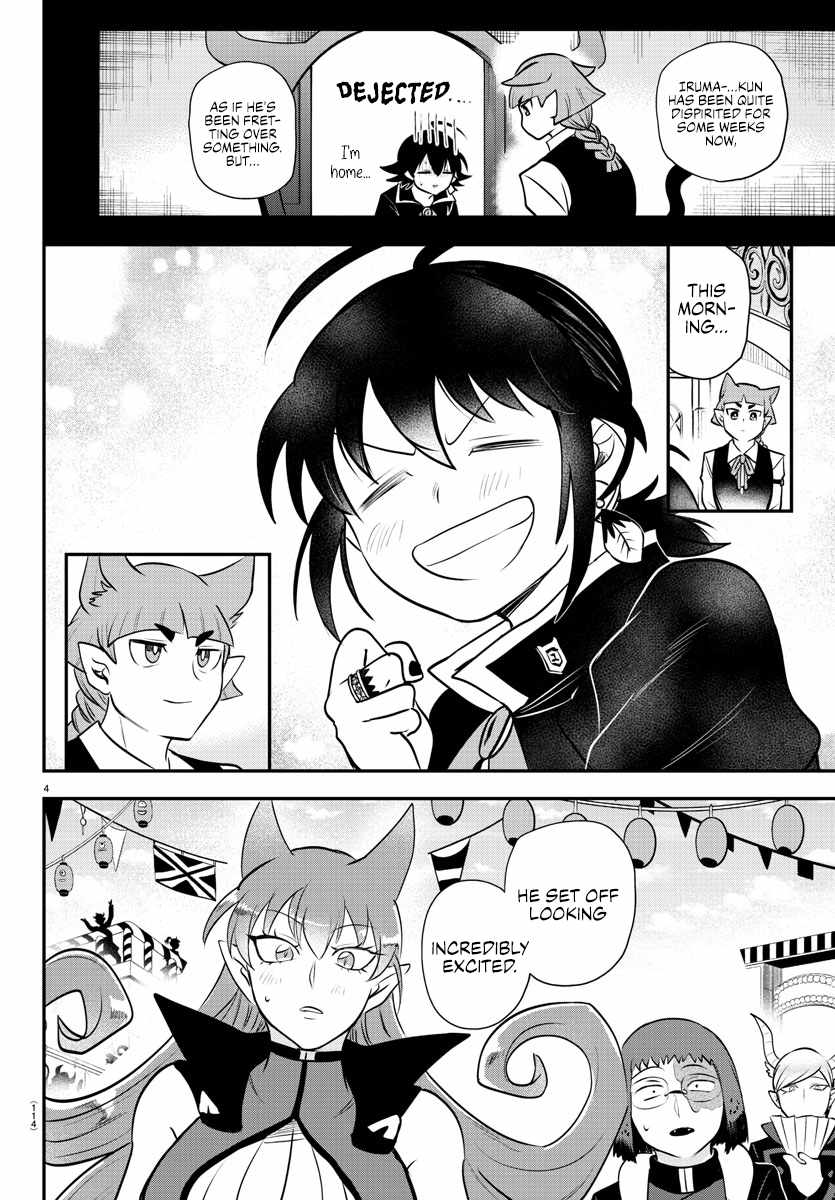 Mairimashita! Iruma-Kun Chapter 345 page 4