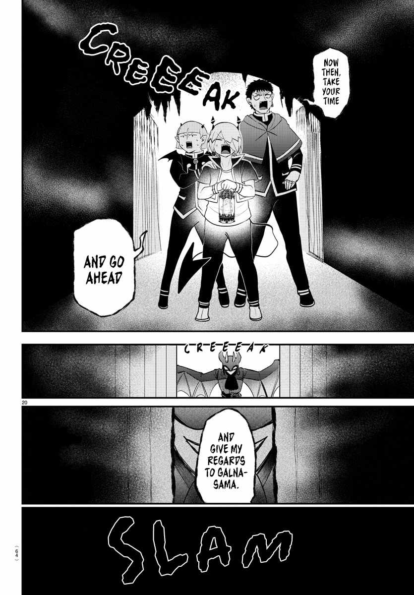 Mairimashita! Iruma-Kun Chapter 346 page 18