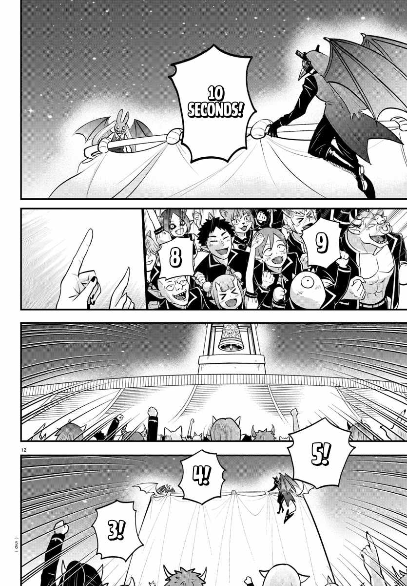 Mairimashita! Iruma-Kun Chapter 346 page 12