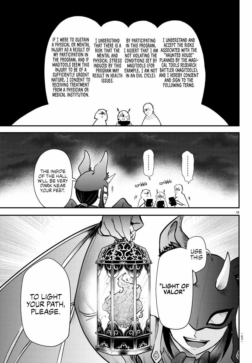 Mairimashita! Iruma-Kun Chapter 346 page 17