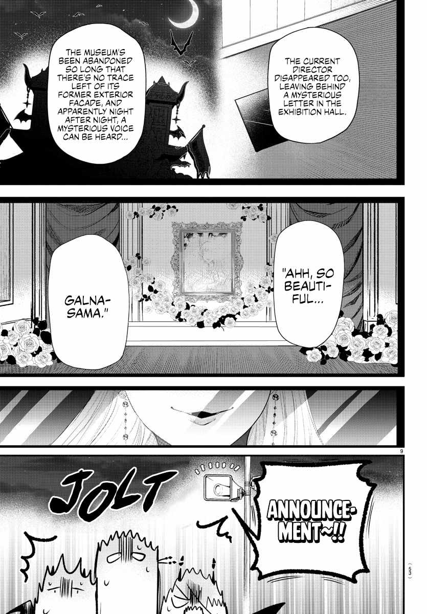 Mairimashita! Iruma-Kun Chapter 346 page 9