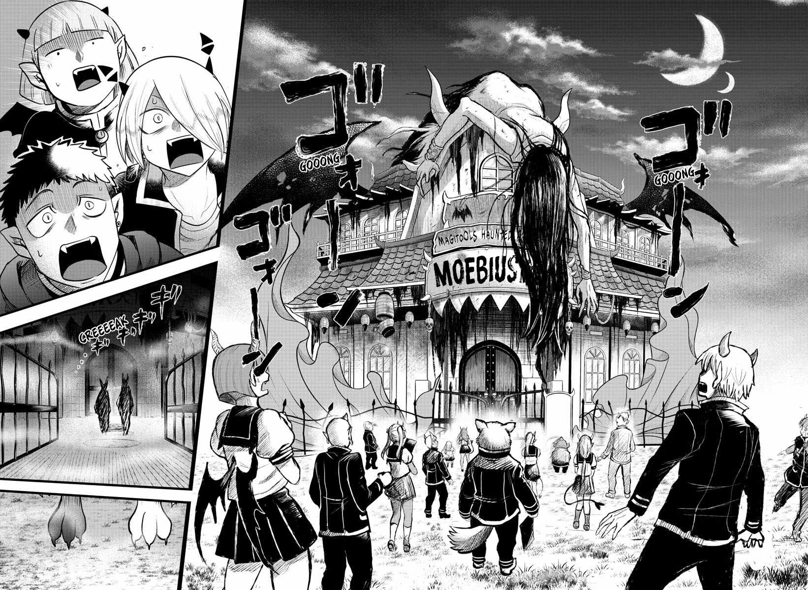 Mairimashita! Iruma-Kun Chapter 346 page 14