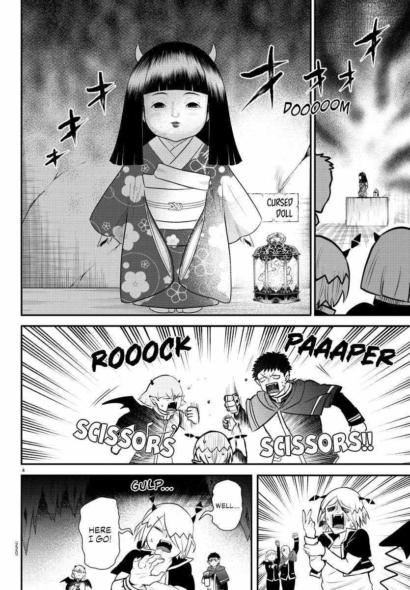 Mairimashita! Iruma-Kun Chapter 347 page 4