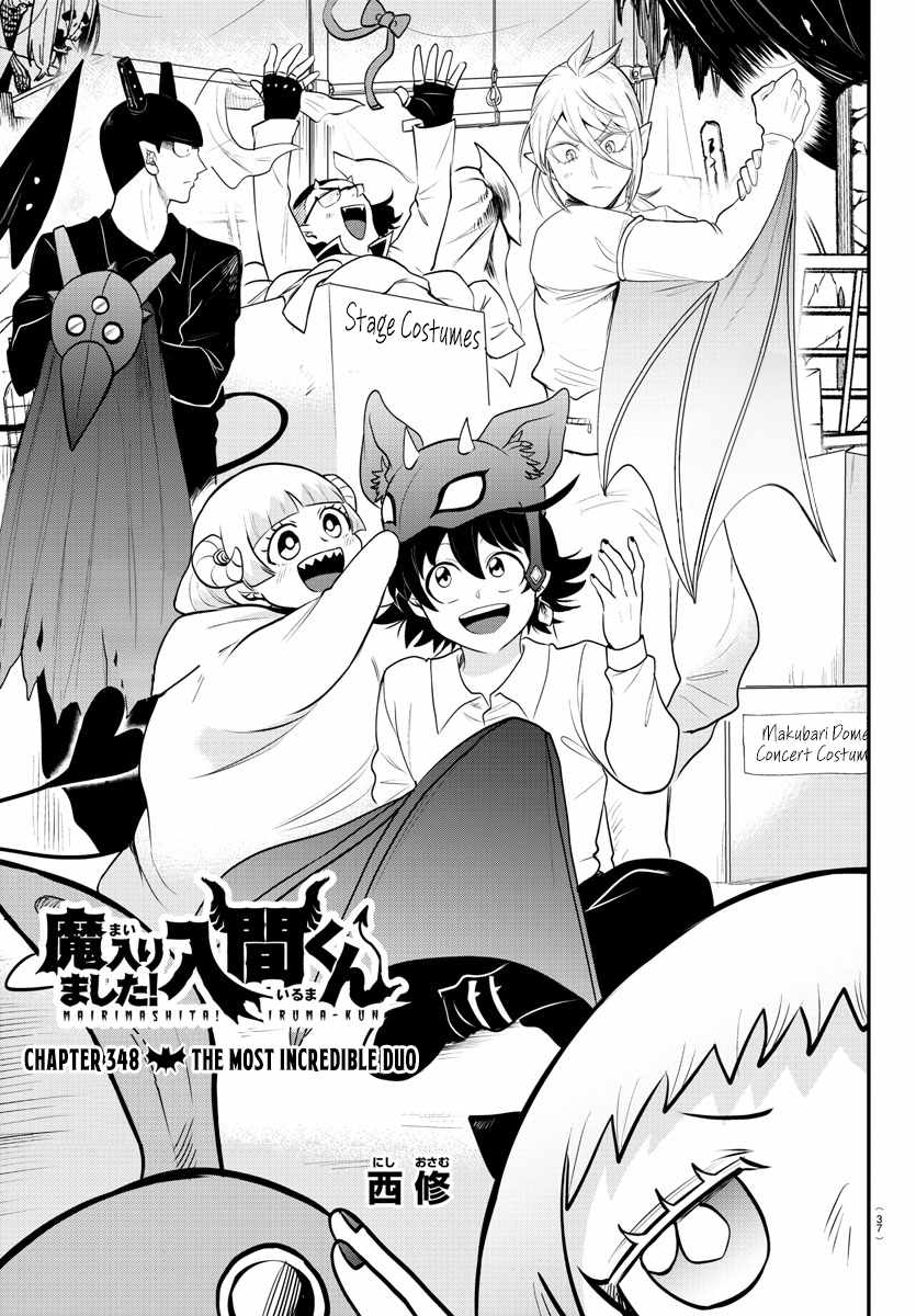 Mairimashita! Iruma-Kun Chapter 348 page 1
