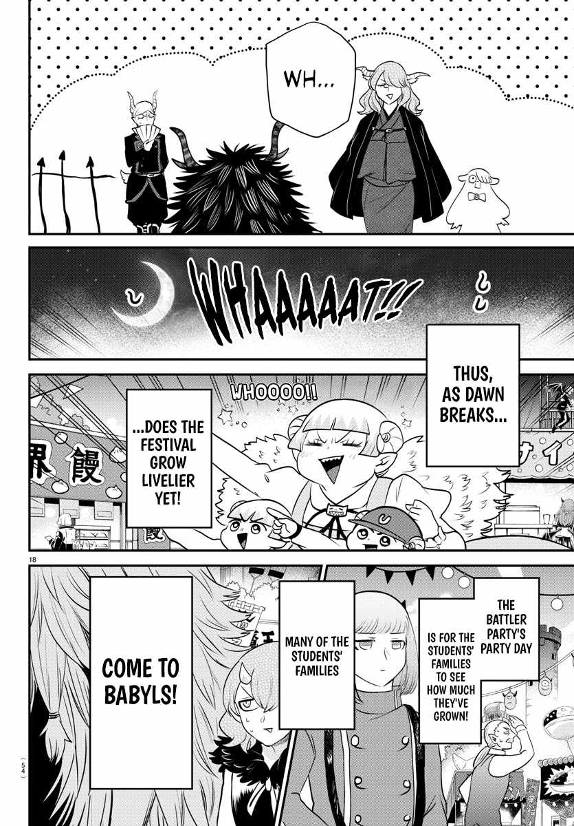 Mairimashita! Iruma-Kun Chapter 348 page 17