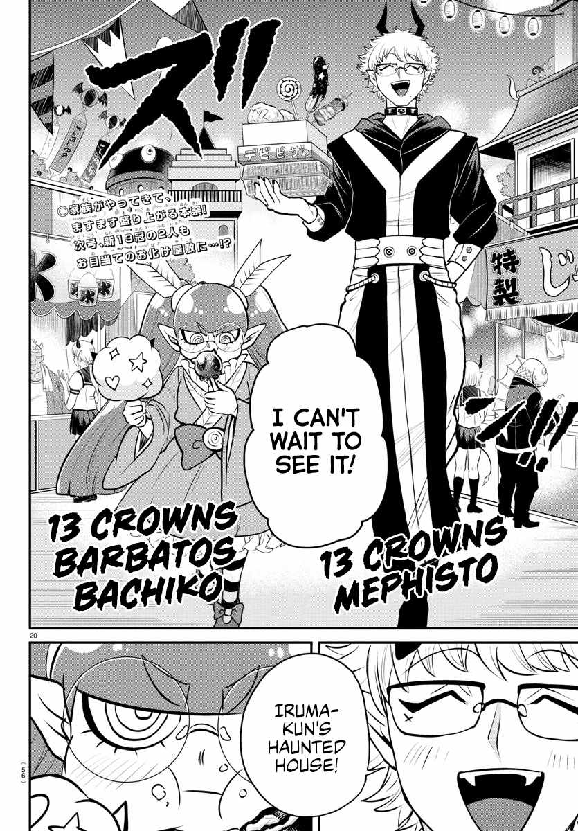 Mairimashita! Iruma-Kun Chapter 348 page 19