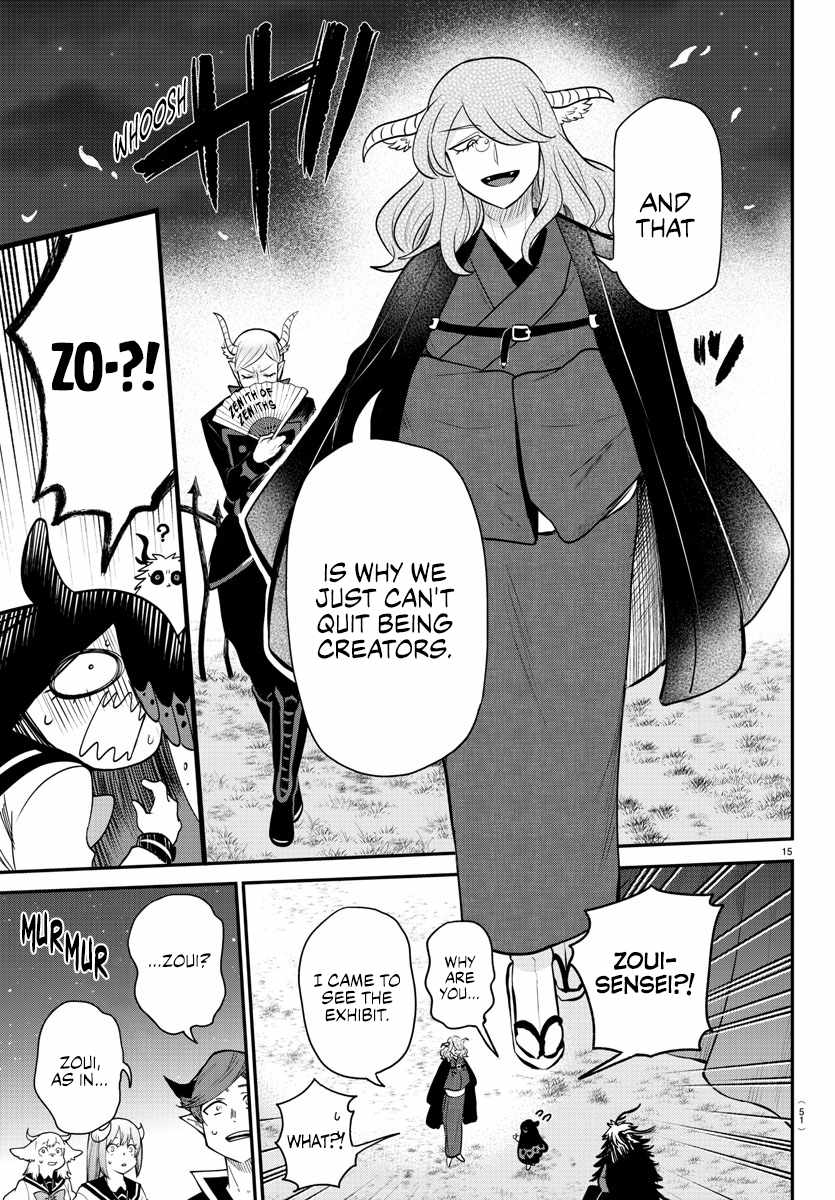 Mairimashita! Iruma-Kun Chapter 348 page 14