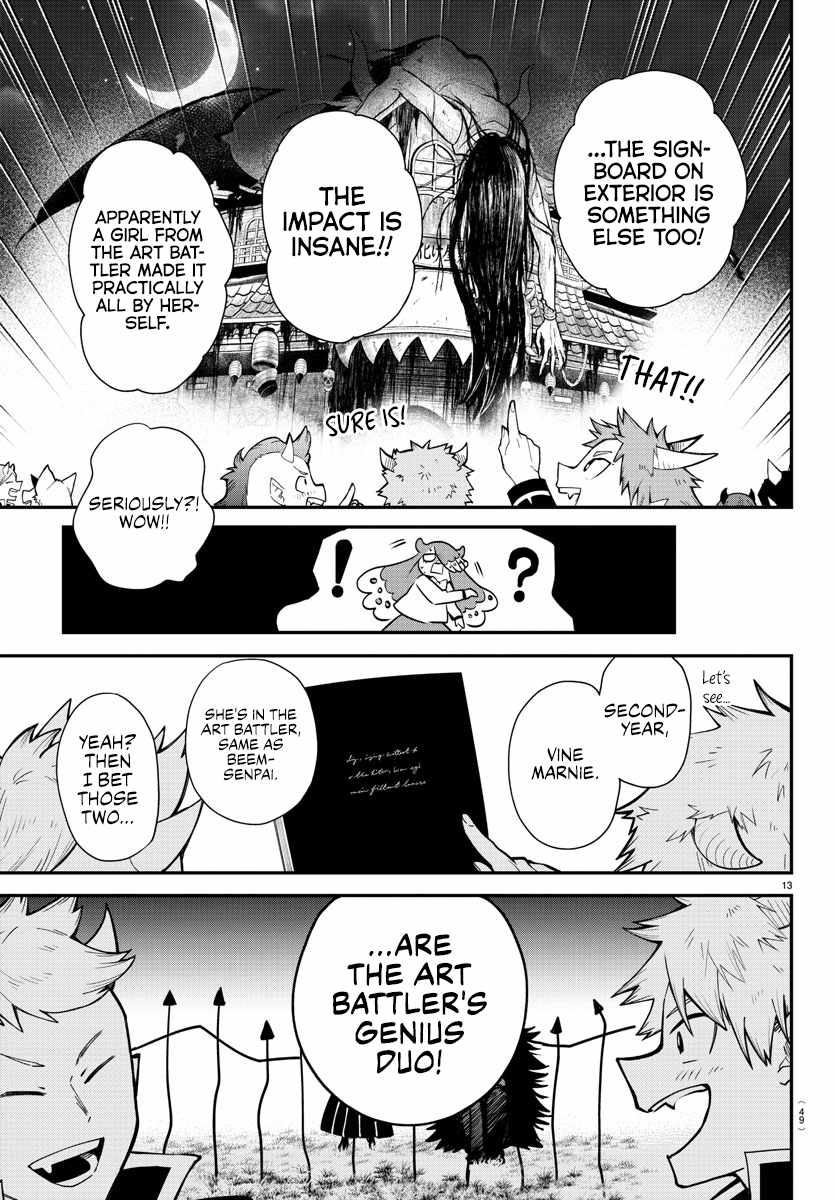 Mairimashita! Iruma-Kun Chapter 348 page 12