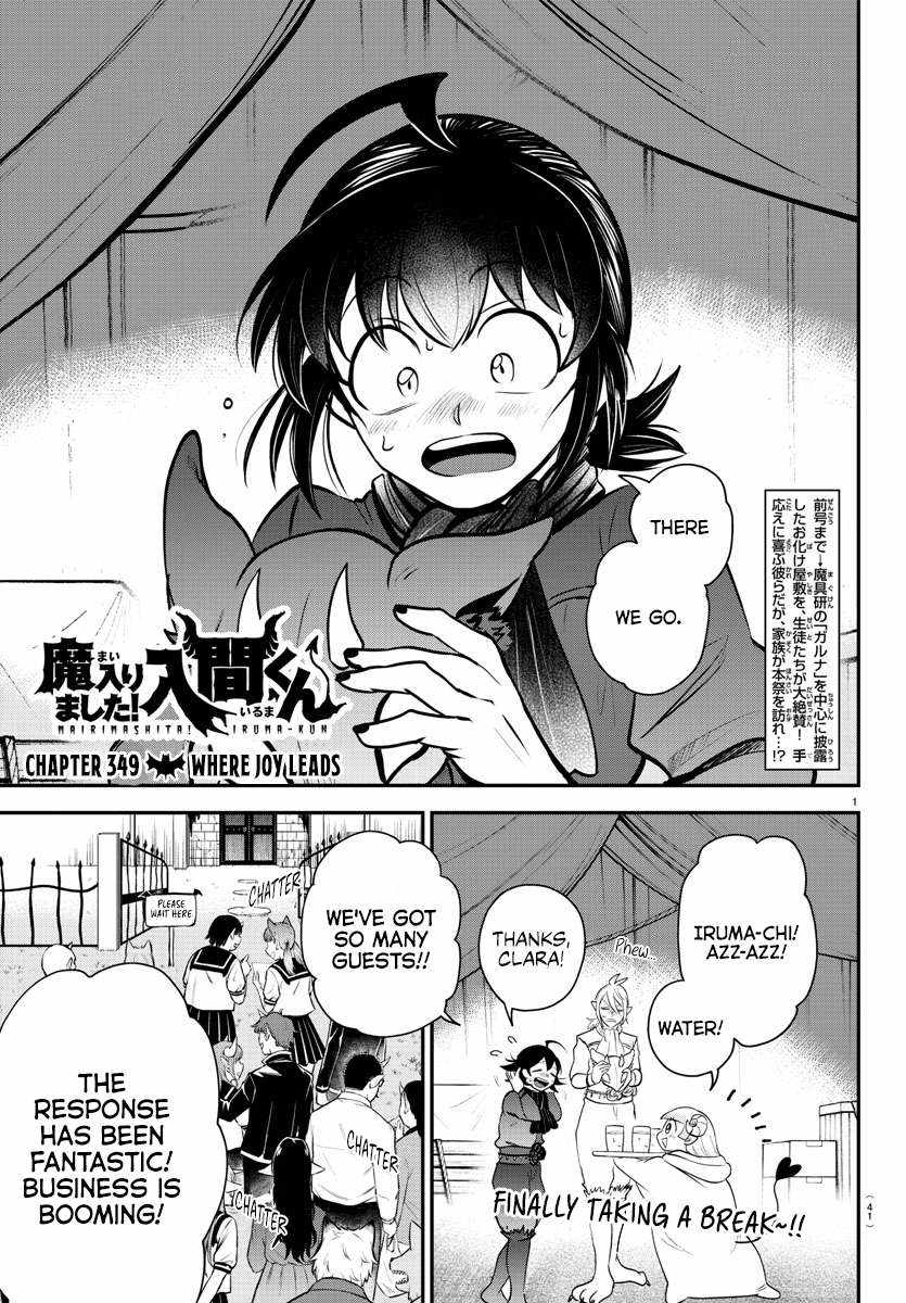 Mairimashita! Iruma-Kun Chapter 349 page 1
