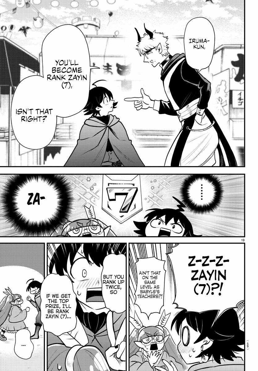 Mairimashita! Iruma-Kun Chapter 349 page 18