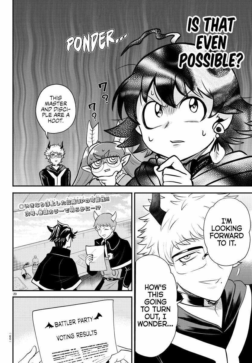 Mairimashita! Iruma-Kun Chapter 349 page 19