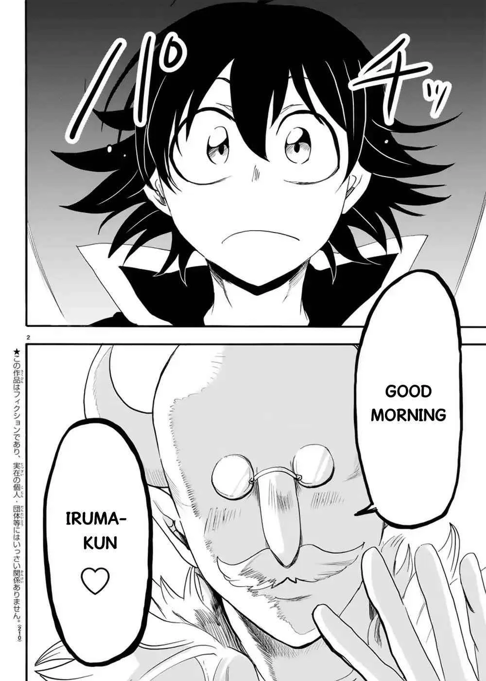 Mairimashita! Iruma-Kun Chapter 35 page 3