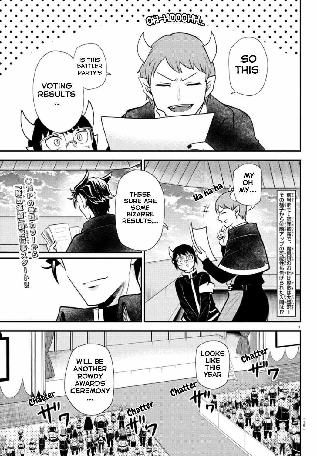 Mairimashita! Iruma-Kun Chapter 350 page 2