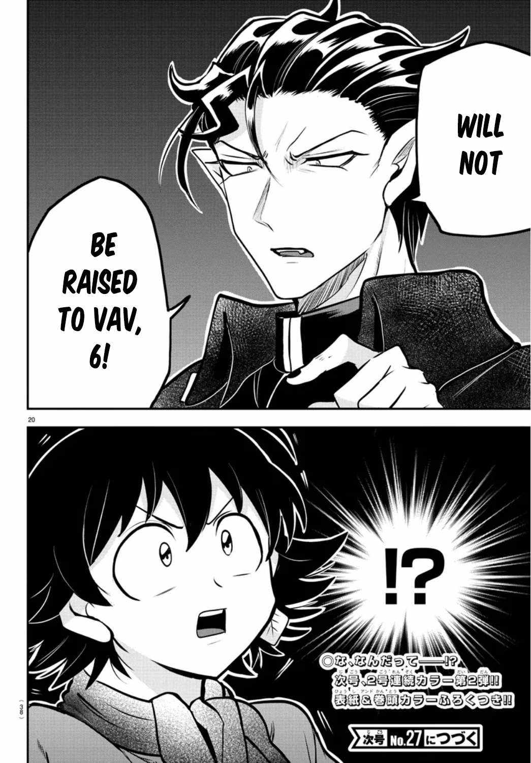 Mairimashita! Iruma-Kun Chapter 350 page 19