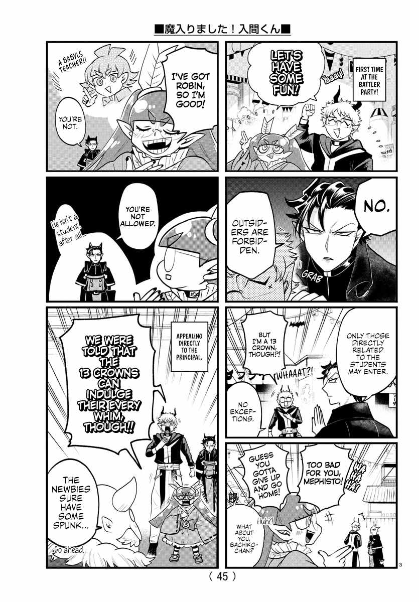 Mairimashita! Iruma-Kun Chapter 351.1 page 3