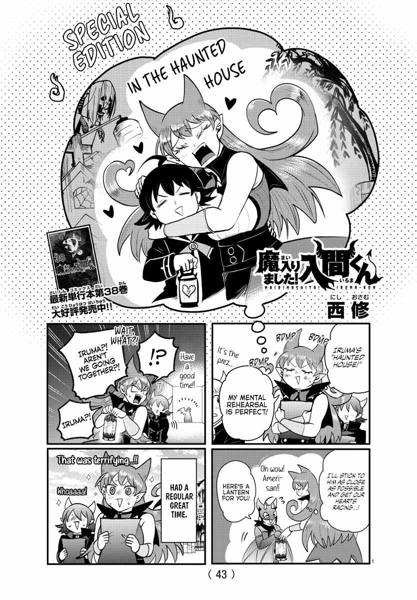 Mairimashita! Iruma-Kun Chapter 351.1 page 1
