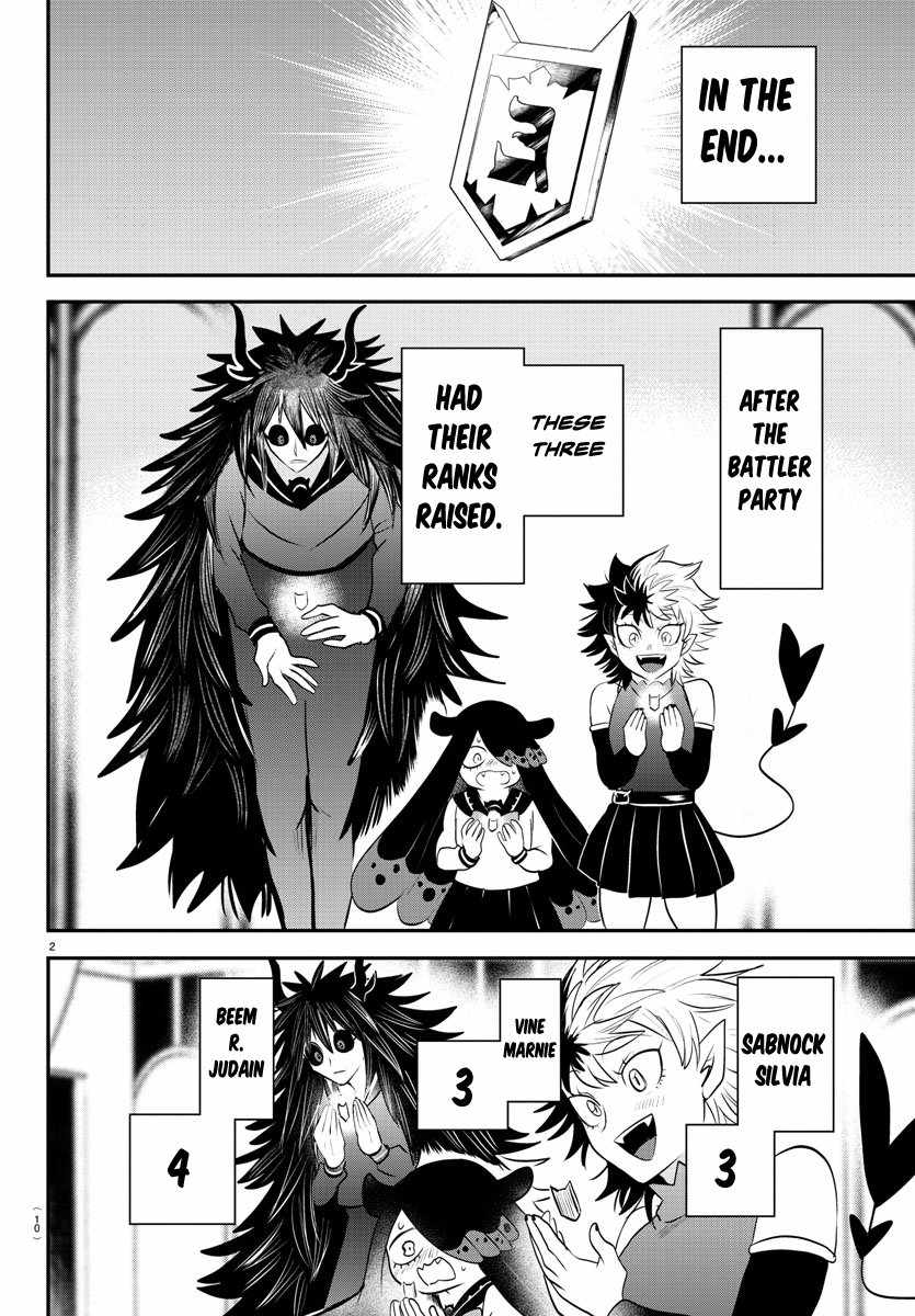 Mairimashita! Iruma-Kun Chapter 351 page 4