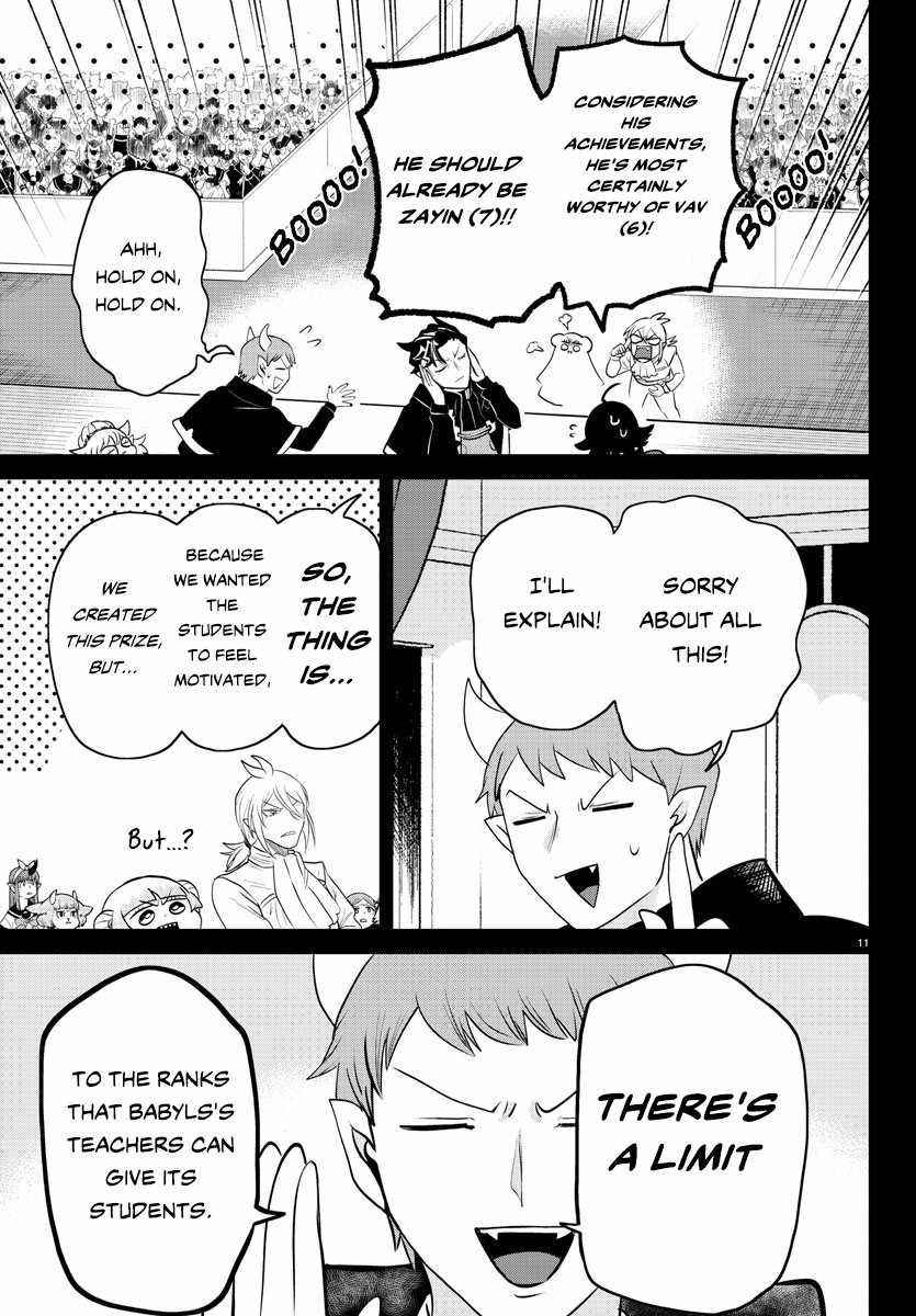 Mairimashita! Iruma-Kun Chapter 351 page 12