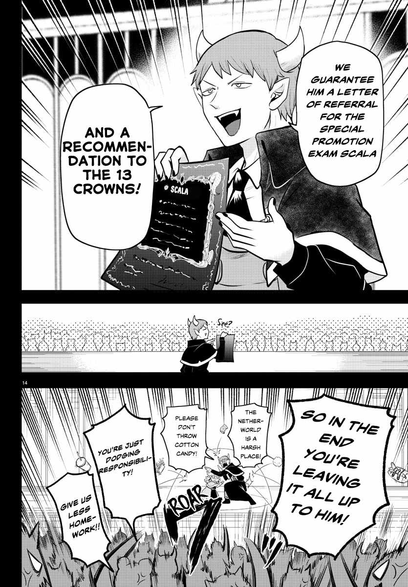 Mairimashita! Iruma-Kun Chapter 351 page 15