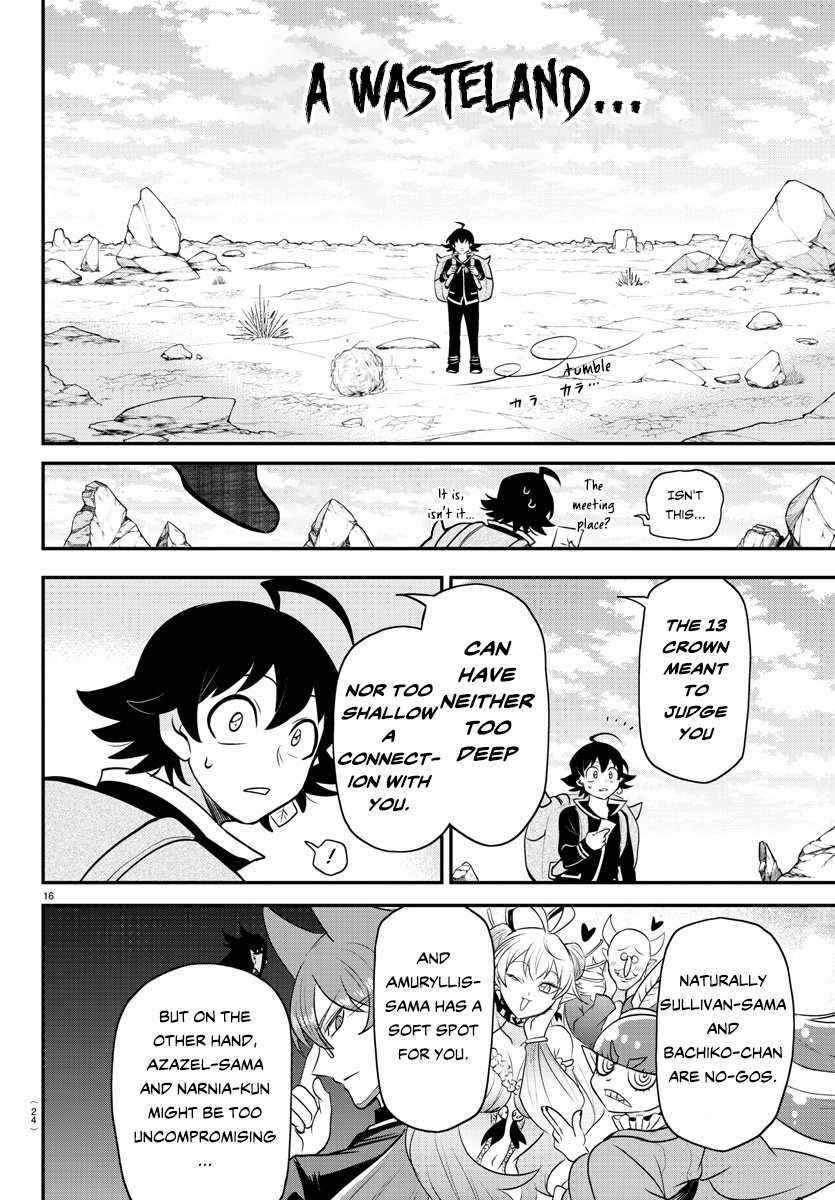 Mairimashita! Iruma-Kun Chapter 351 page 17