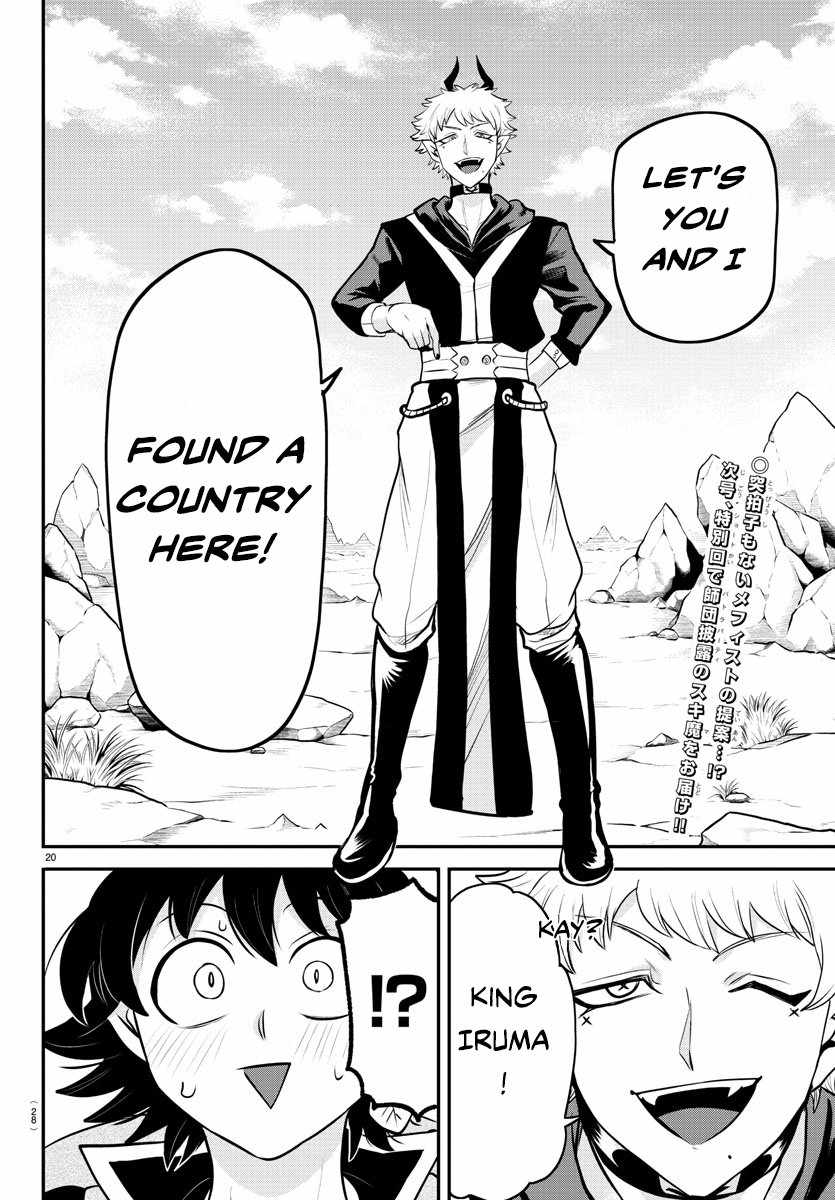 Mairimashita! Iruma-Kun Chapter 351 page 21