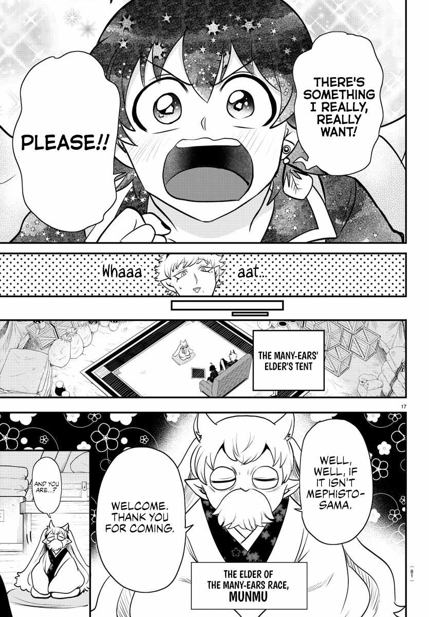 Mairimashita! Iruma-Kun Chapter 352 page 17
