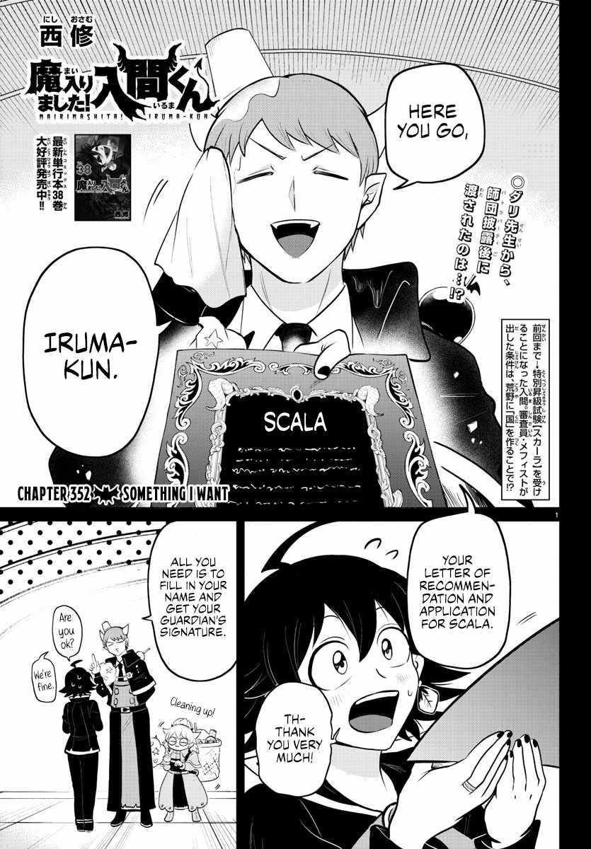 Mairimashita! Iruma-Kun Chapter 352 page 1