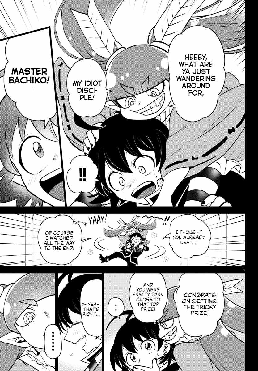 Mairimashita! Iruma-Kun Chapter 352 page 3