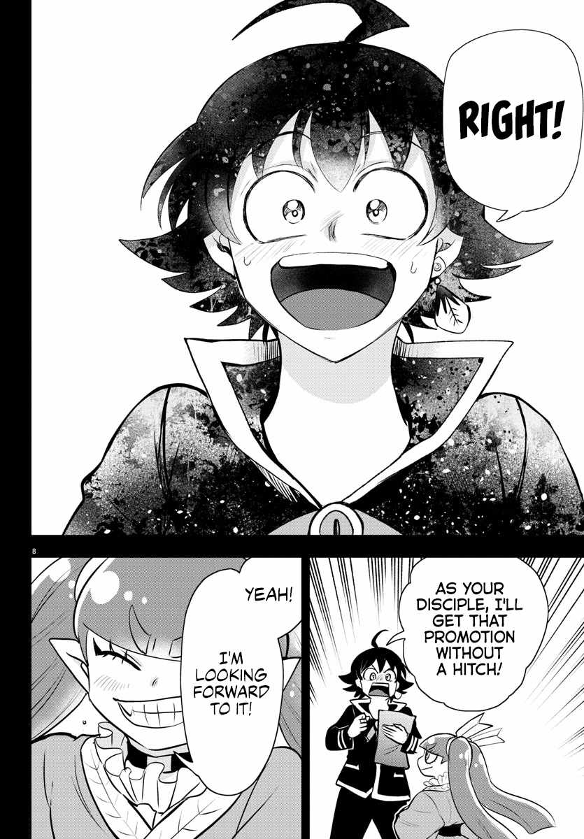 Mairimashita! Iruma-Kun Chapter 352 page 8