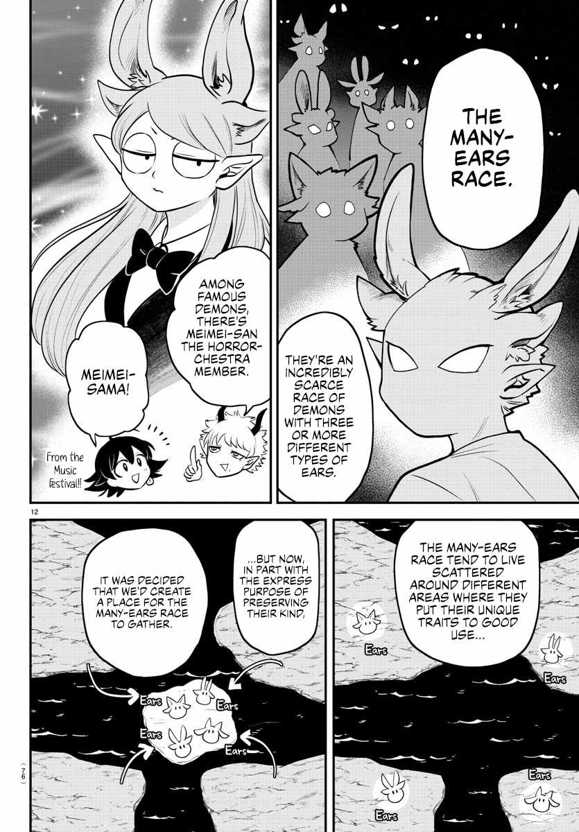 Mairimashita! Iruma-Kun Chapter 352 page 12