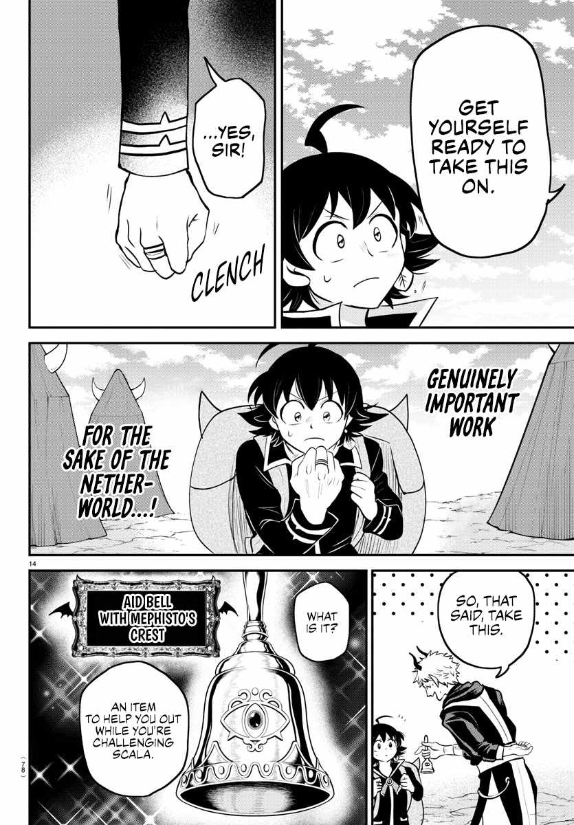 Mairimashita! Iruma-Kun Chapter 352 page 14