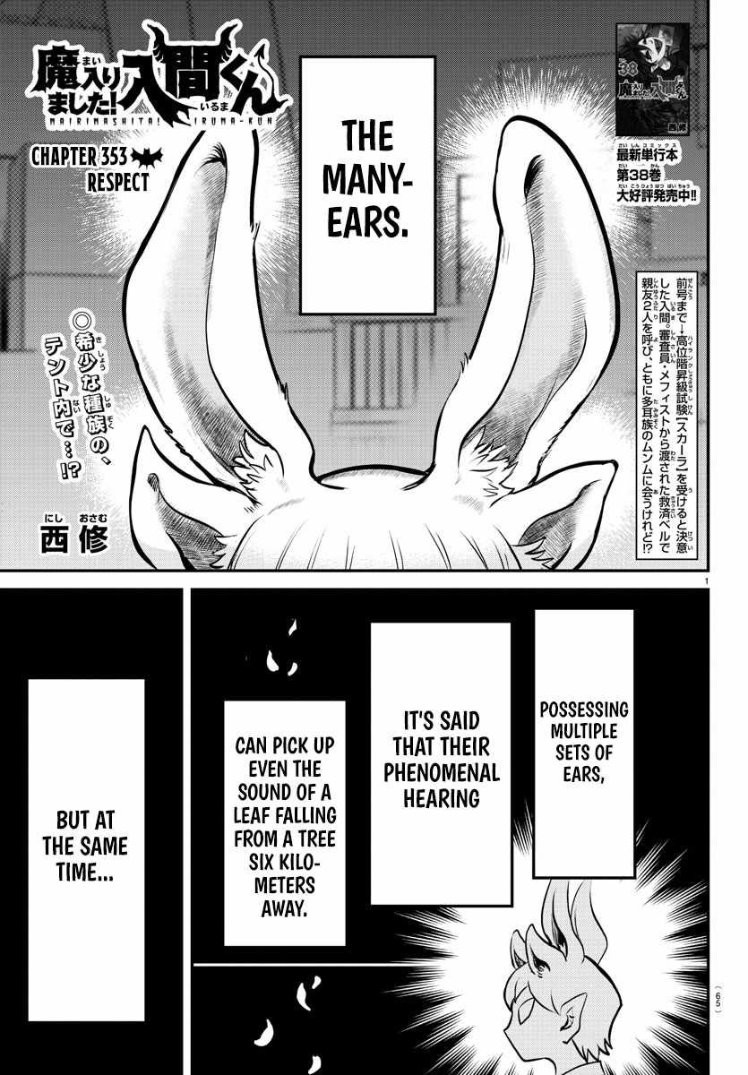 Mairimashita! Iruma-Kun Chapter 353 page 1