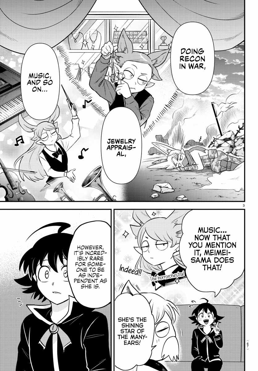 Mairimashita! Iruma-Kun Chapter 353 page 3