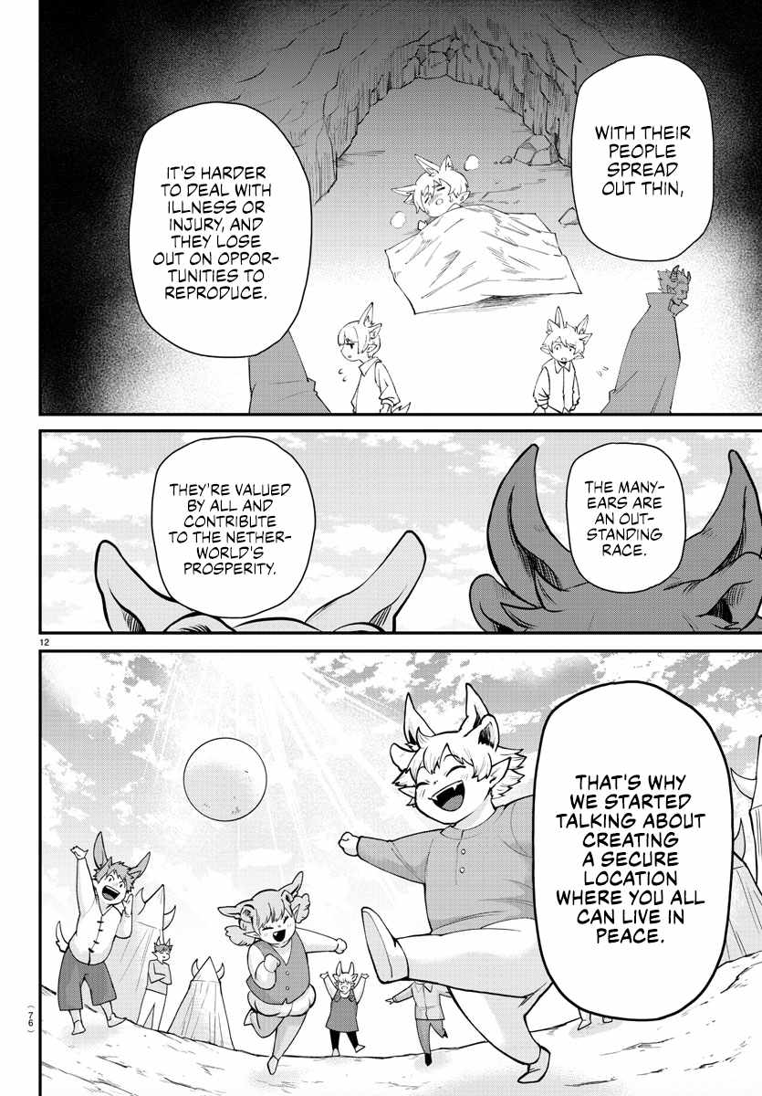 Mairimashita! Iruma-Kun Chapter 353 page 11