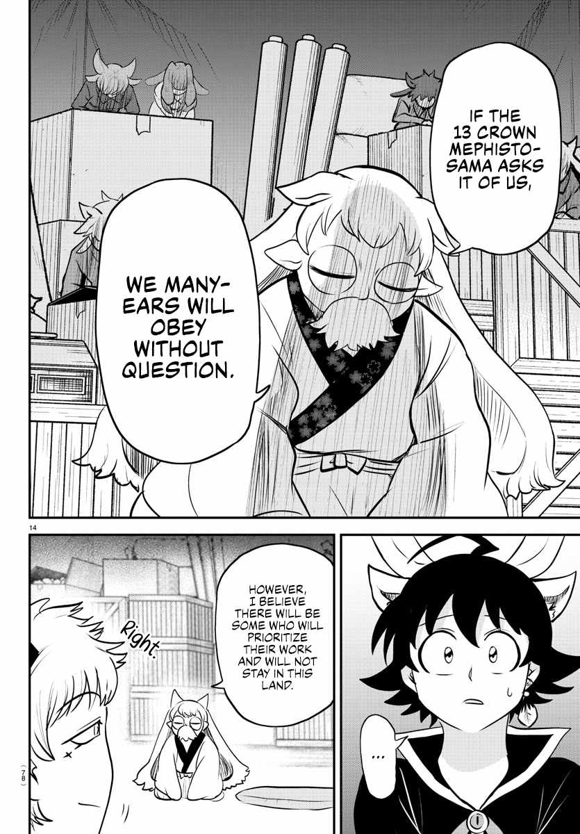 Mairimashita! Iruma-Kun Chapter 353 page 13
