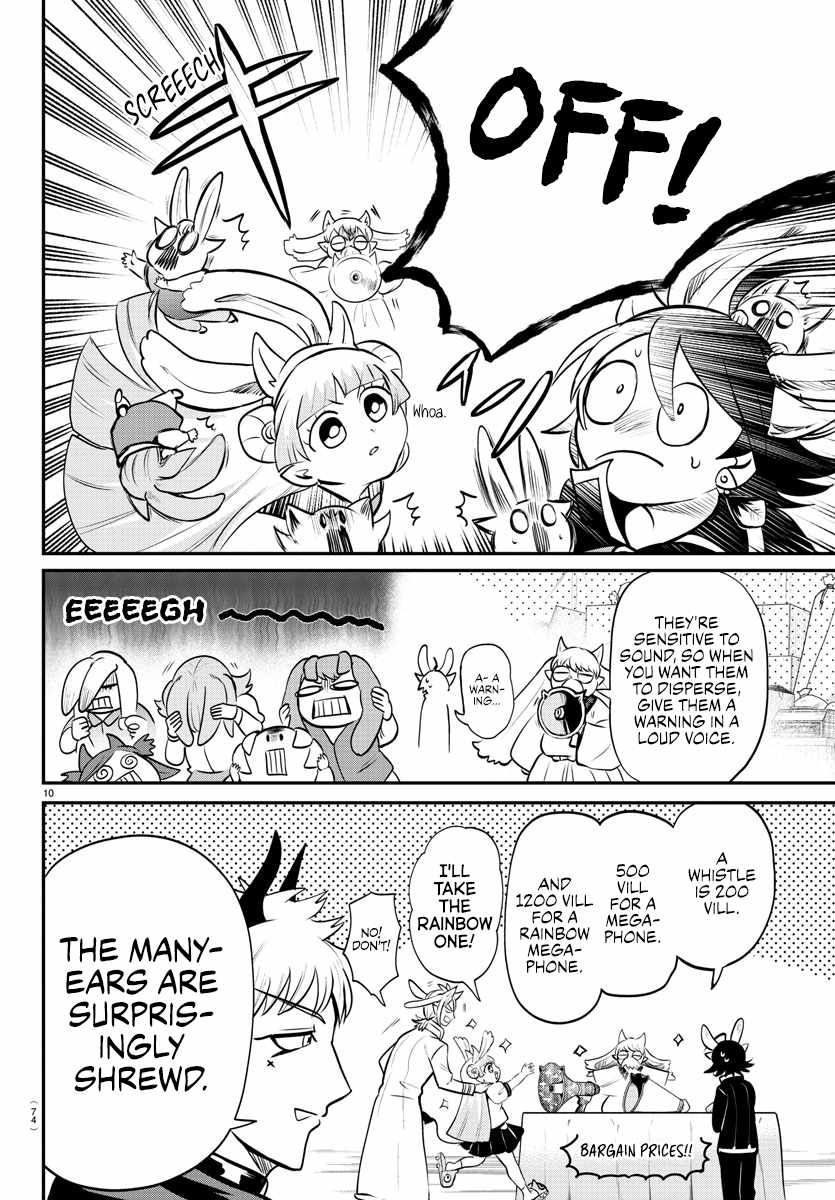 Mairimashita! Iruma-Kun Chapter 353 page 9