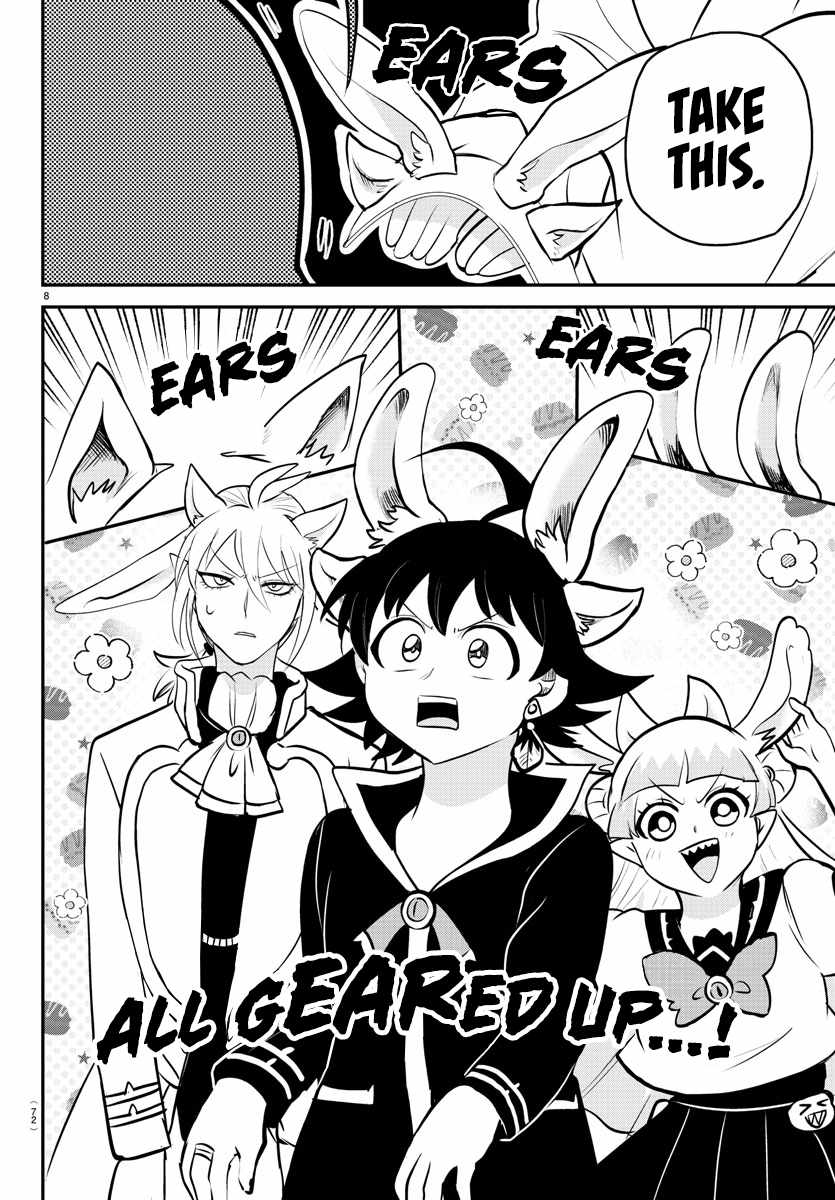 Mairimashita! Iruma-Kun Chapter 353 page 7