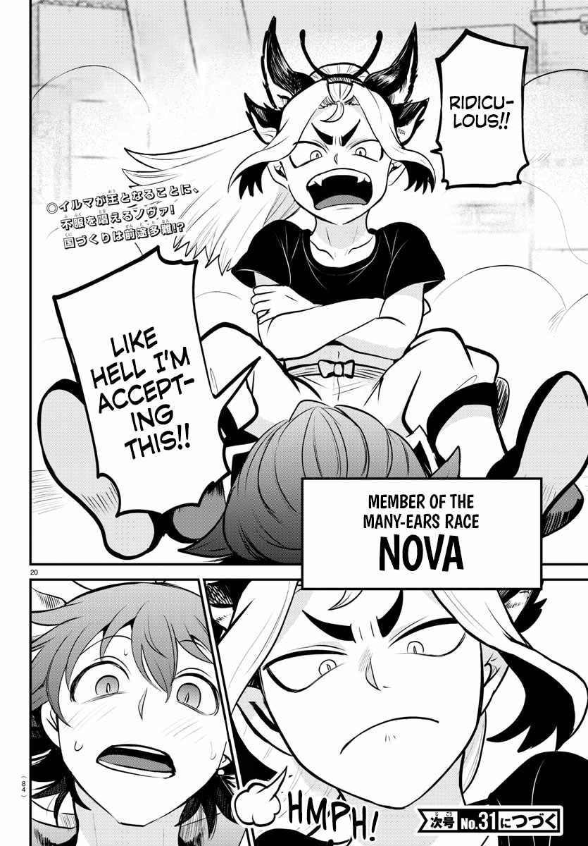 Mairimashita! Iruma-Kun Chapter 353 page 19