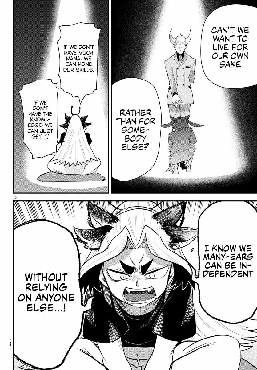 Mairimashita! Iruma-Kun Chapter 355 page 12