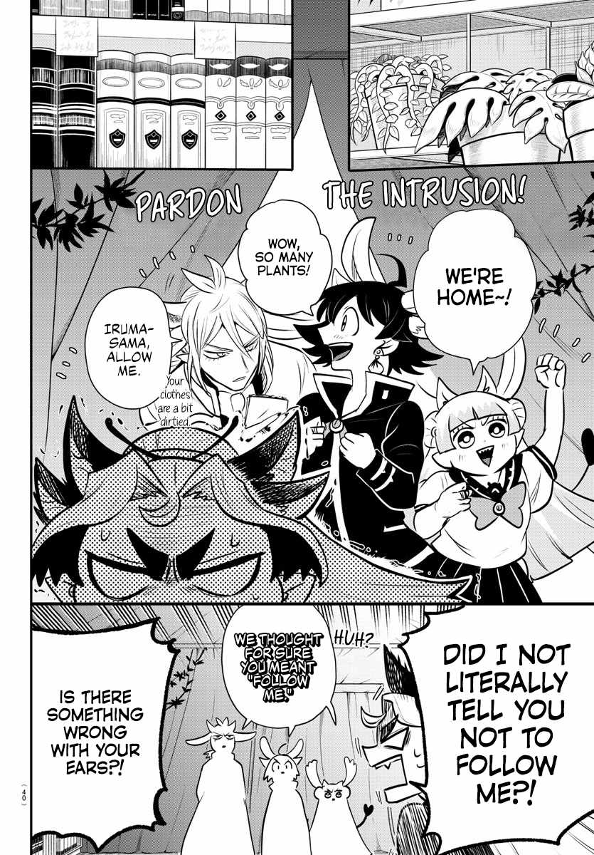 Mairimashita! Iruma-Kun Chapter 355 page 8