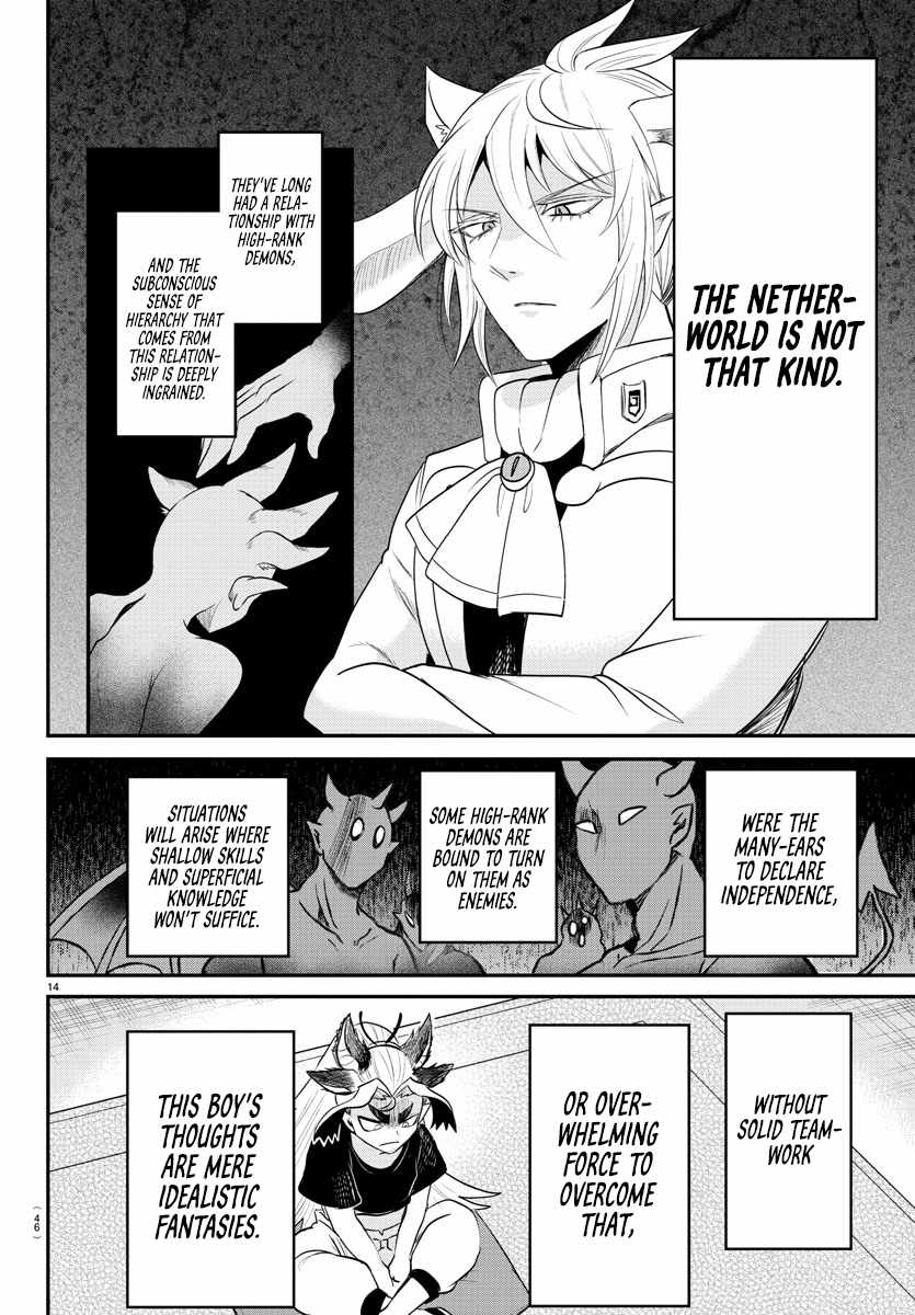 Mairimashita! Iruma-Kun Chapter 355 page 14