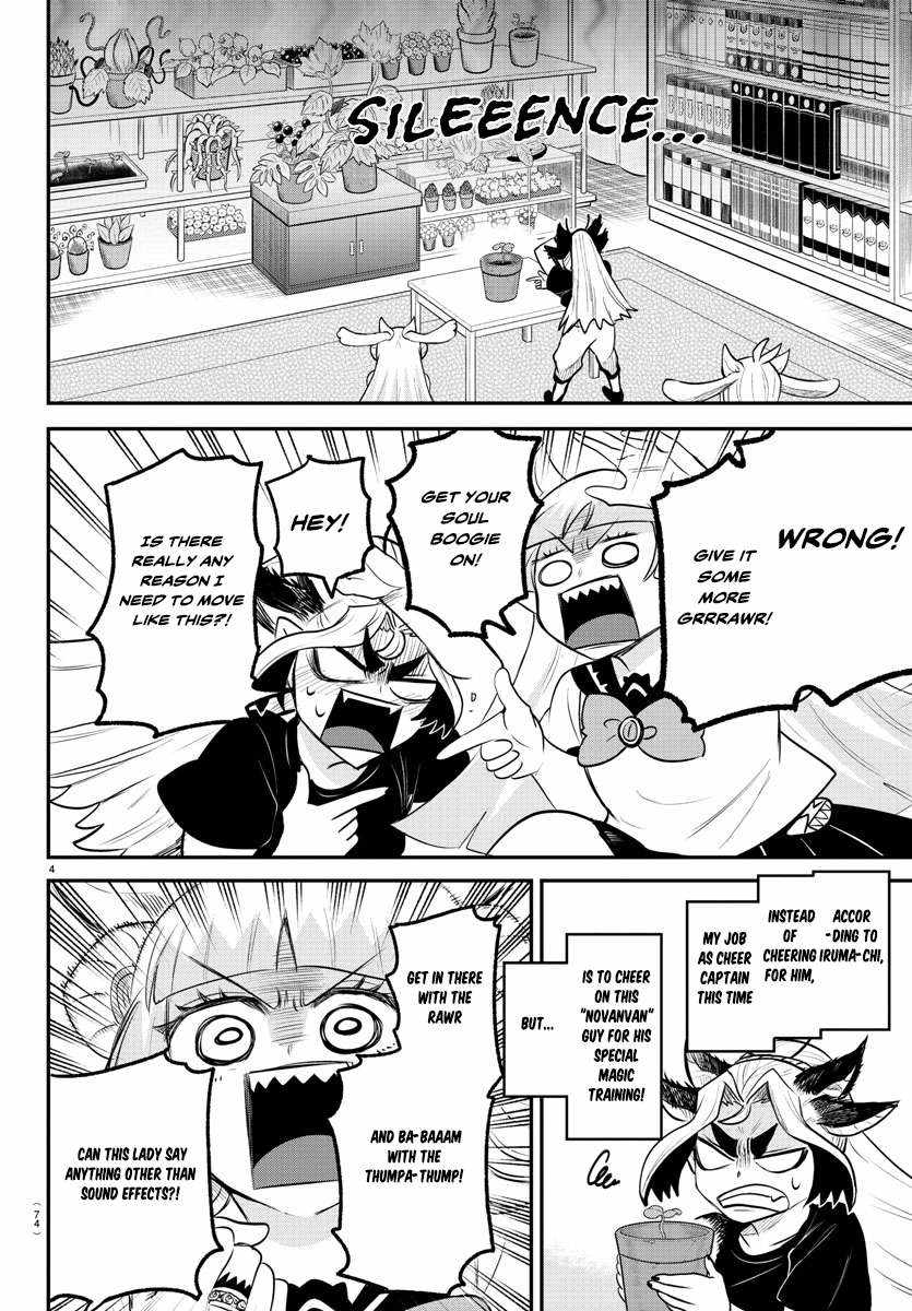 Mairimashita! Iruma-Kun Chapter 356 page 4