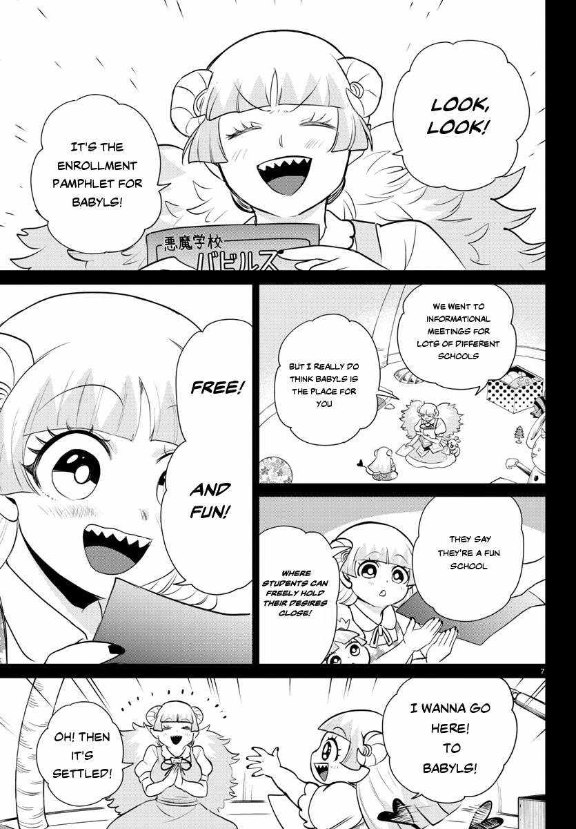 Mairimashita! Iruma-Kun Chapter 356 page 7