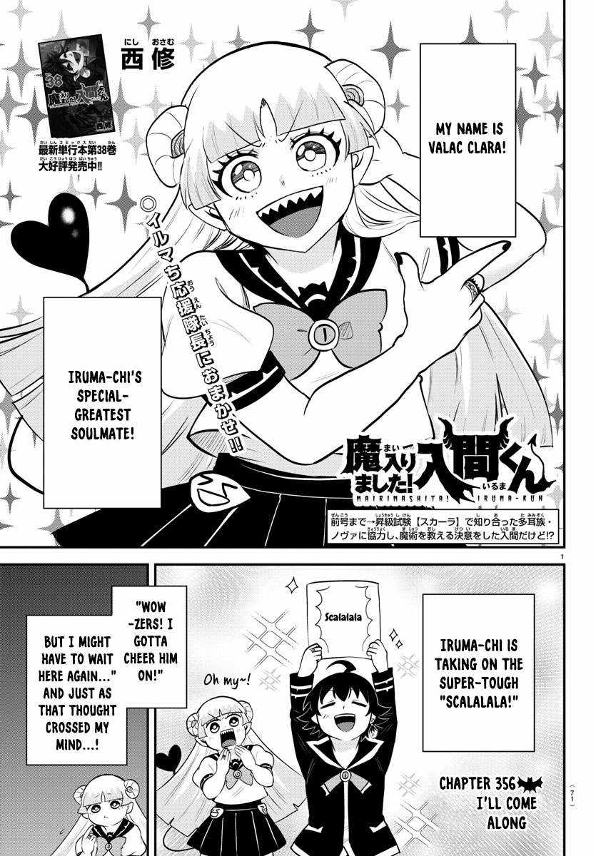 Mairimashita! Iruma-Kun Chapter 356 page 1