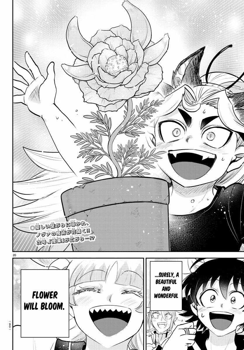 Mairimashita! Iruma-Kun Chapter 356 page 19