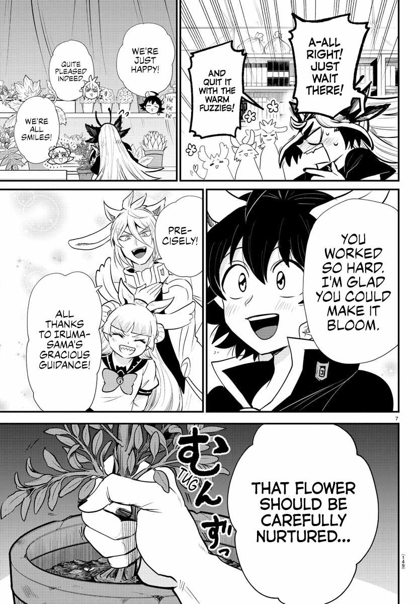 Mairimashita! Iruma-Kun Chapter 357 page 7